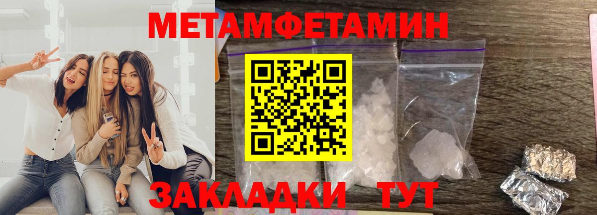 Лесной  MEGA ONION  АМФЕТАМИН  Вход с VPN  АМФЕТАМИН 97% 