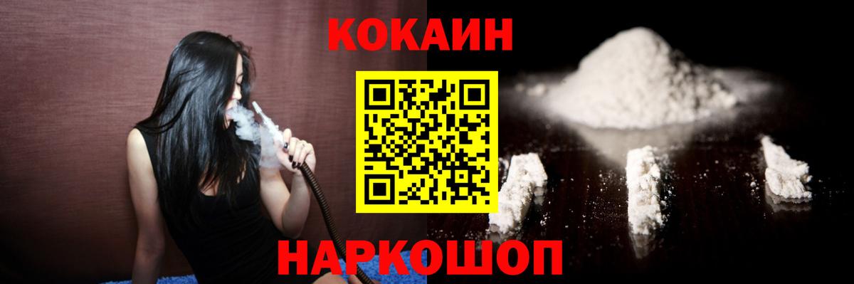 COCAIN 98% Лесной