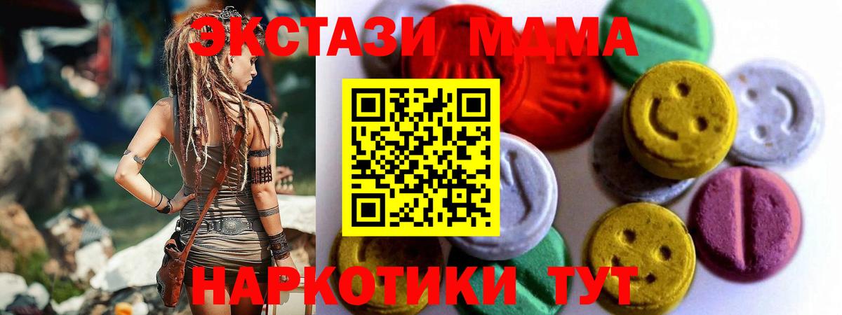 Ecstasy Philipp Plein Лесной