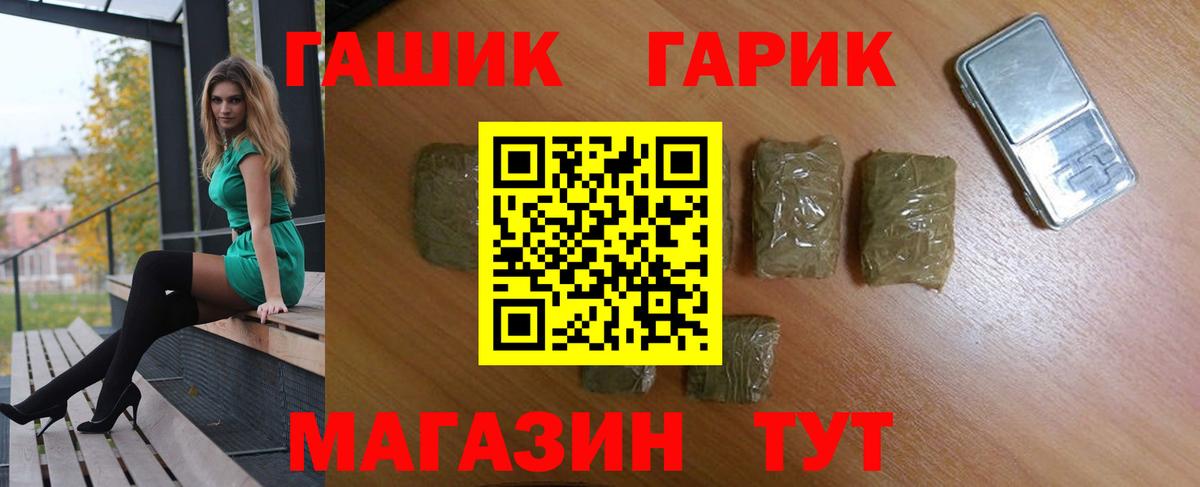 ГАШИШ hashish Лесной