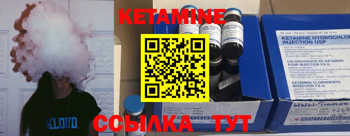 Лесной  mega рабочий сайт  Вход с VPN  Кетамин ketamine 