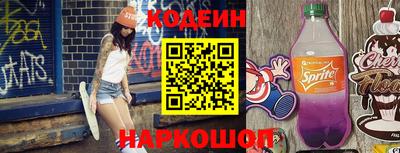 амфетамин Изобильный