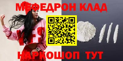 амфетамин Изобильный
