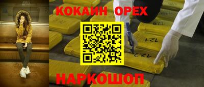 марихуана Ирбит