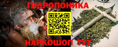 марихуана Ирбит