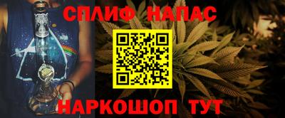 марихуана Ирбит