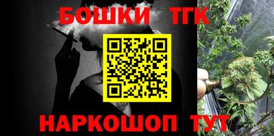 марихуана Ирбит