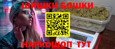 марихуана Ирбит