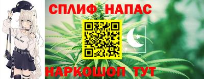 марихуана Ирбит