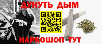 марихуана Ирбит