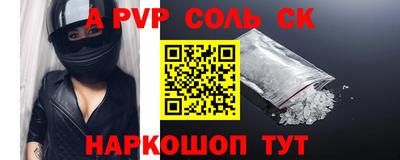 амфетамин Изобильный