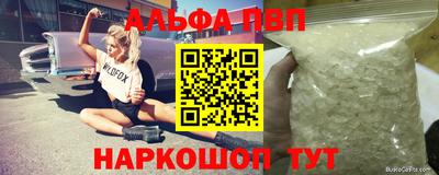 амфетамин Изобильный