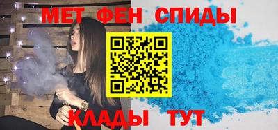 амфетамин Изобильный