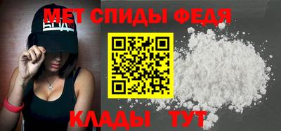 амфетамин Изобильный