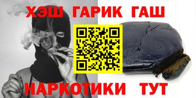 марихуана Ирбит