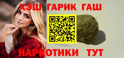 марихуана Ирбит