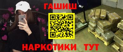 сатива Ипатово