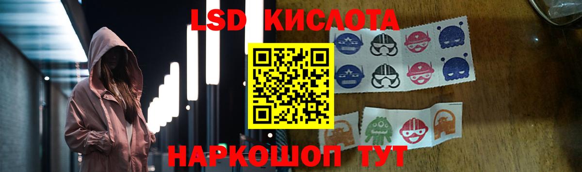 Лесной  LSD-25 экстази кислота  ЛСД экстази ecstasy  Вход с VPN 