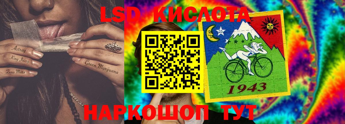Вейп ТГК  Лесной  Вход с VPN  Бошки Шишки  Мефедрон кристаллы  COCAIN  ГАШ  Конопля  ГАШИШ 