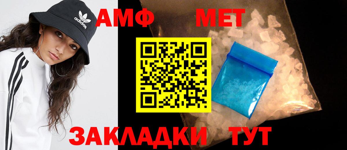 КЕТАМИН Лесной