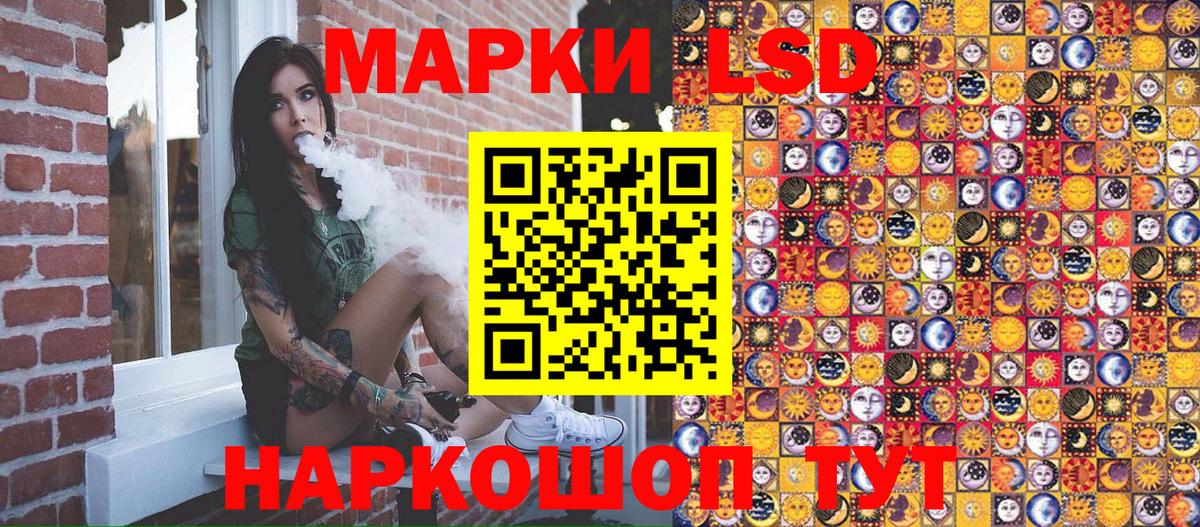 Лесной  Марки 25I-NBOMe 1,8мг  Вход с VPN 