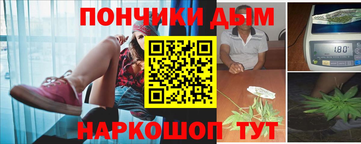 Лесной  МАРИХУАНА OG Kush  Вход с VPN  Бошки Шишки VHQ  Конопля гибрид  Каннабис планчик 